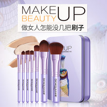 Load image into Gallery viewer, Park Springs Ya Fine Makeup Brush Set Lip Foundation Makeup Brush Don't Eat Powder Beauty Make-up Tools Set Manufacturer