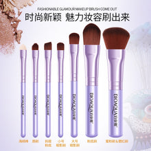 Load image into Gallery viewer, Park Springs Ya Fine Makeup Brush Set Lip Foundation Makeup Brush Don't Eat Powder Beauty Make-up Tools Set Manufacturer